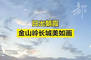 官方：傅明担任亚洲杯半决赛卡塔尔VS伊朗视频助理裁判